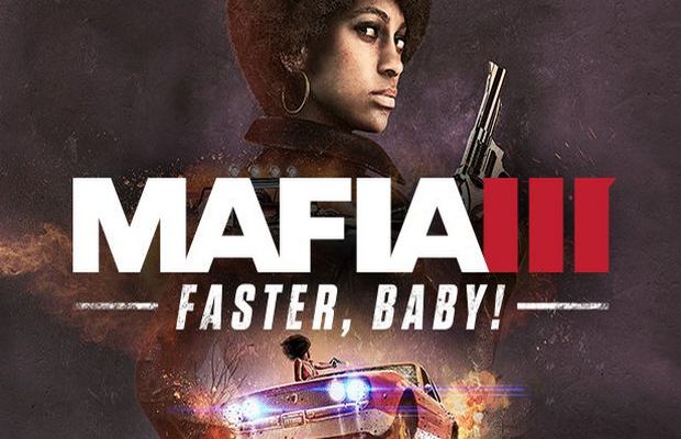 Soluzione per Mafia III più veloce, piccola