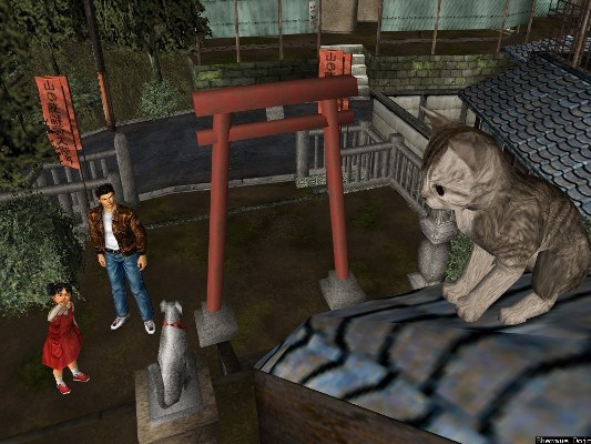 Retro: Soluciones Shenmue