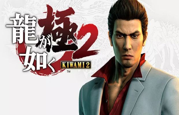 Solution for YAKUZA KIWAMI 2, remake HD