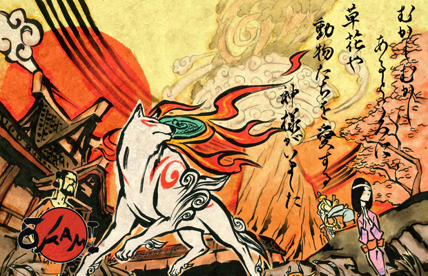 Retro: Solution for Okami