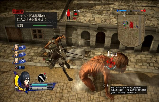 Walkthrough for Attack on Titan Wings of Liberty